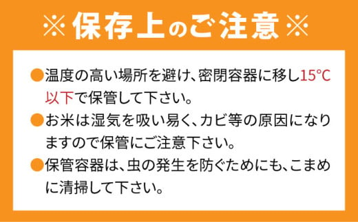 【特A評価】令和5年産 佐賀県武雄市橘産 さがびより 10kg さがびより 白米 米 お米 こめ 白米 精米 ブランド米