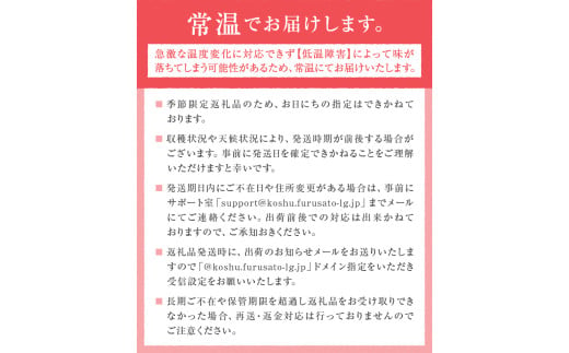 山梨県甲州市のふるさと納税 新鮮産直甲州市！種なし巨峰 約1.5kg 2～4房（KSF）B12-461 【山梨県 巨峰 フルーツ 大粒 旬 リピーター ぶどう 葡萄 ブドウ 果樹 果物 人気 種なし 新鮮 高級 ギフト 甲州市 贈答 くだもの 家庭用 期間限定 先行予約 令和7年 2025年発送】