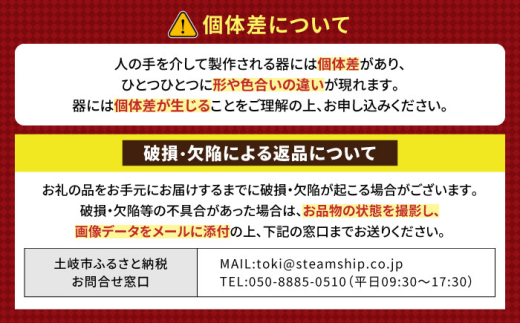 美濃焼】帰ってきた ねこまるけ kaettekita NEKO-marche 反らし 美濃焼】帰ってきた ねこまるけ kaettekita NEKO-marche 反らし