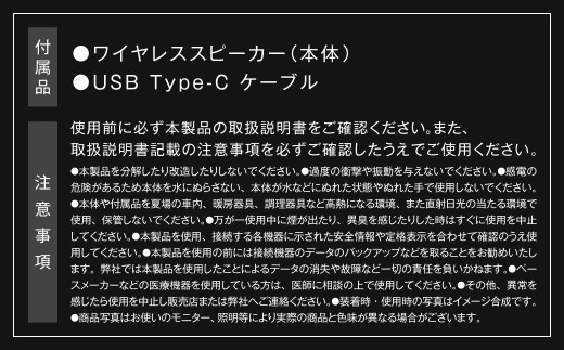 【＆Less】ワイヤレススピーカー ブラック Bluetooth Ver.5.3 【日本製】