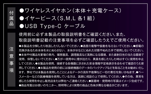 【＆Less】ワイヤレスイヤホン ホワイト カナル型 Bluetooth Ver.5.3 【日本製】