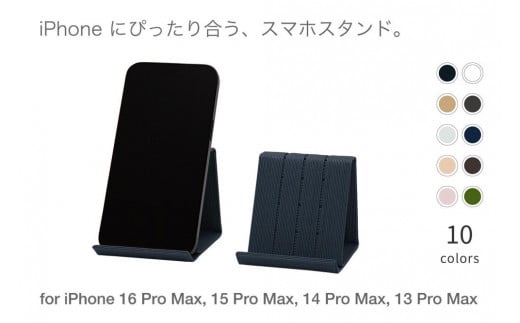 和紙のスマホスタンド iPhone 16 Pro Max 対応 ネイビー 岩手県奥州市産 バンドシー Bandc 1178071 - 岩手県奥州市