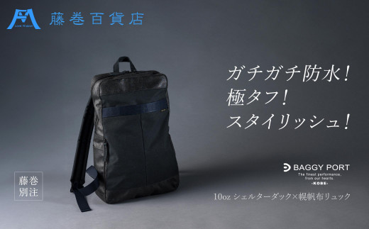 リュックのふるさと納税 カテゴリ・ランキング・一覧【ふるさとチョイス】 2ページ目