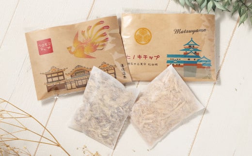 国産木材のチップ松山城・道後温泉本館のセット(15g×2個×2)合計60g ヒノキチップ クロモジチップ チップ(617)