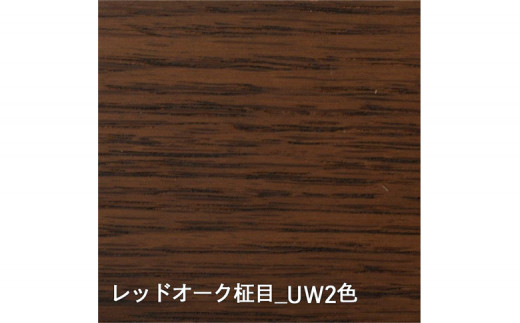 ソフィオ デスク MR312FF《UW2色》