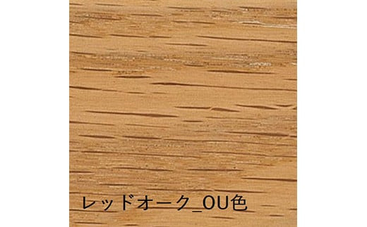 ソフィオデスクMR369FF《OU色》