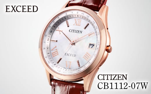 CITIZEN EXCEED CB1112-07W | シチズン citizen エクシード 腕時計 時計 正規品 メンズ ビジネス スーツ カジュアル フォーマル 贈答 贈答用 ギフト プレゼント 父の日 国内製造 国産 電波 ソーラー エコドライブ サファイアガラス スーパーチタニウム 防水 5気圧防水 埼玉県 所沢市 1979290 - 埼玉県所沢市