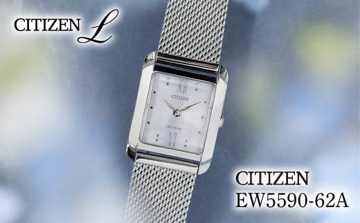 CITIZEN L EW5590-62A | シチズン citizen シチズンエル 腕時計 時計 正規品 レディース ビジネス スーツ カジュアル フォーマル 贈答 贈答用 ギフト プレゼント 母の日 国内製造 国産 ソーラー エコドライブ ステンレス 防水 5気圧防水 埼玉県 所沢市 1979292 - 埼玉県所沢市