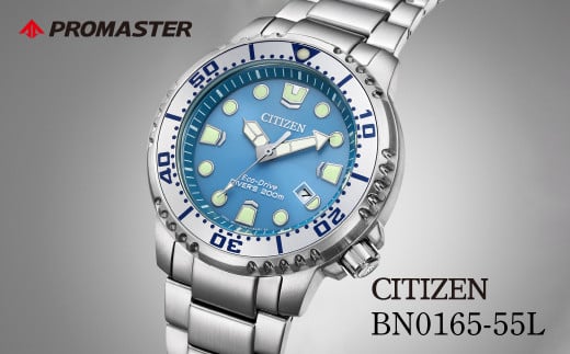 CITIZEN PROMASTER BN0165-55L | シチズン citizen プロマスター 腕時計 時計 正規品 メンズ ビジネス スーツ カジュアル フォーマル 贈答 贈答用 ギフト プレゼント 父の日 国内製造 国産 ソーラー エコドライブ サファイアガラス ステンレス 防水 埼玉県 所沢市 1979284 - 埼玉県所沢市