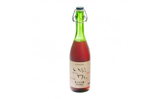 井筒ワイン 酸化防止剤無添加 果汁発酵 生ワイン ロゼ 720ml x 2本 要冷蔵 発売元 株式会社片山 1921806 - 神奈川県川崎市