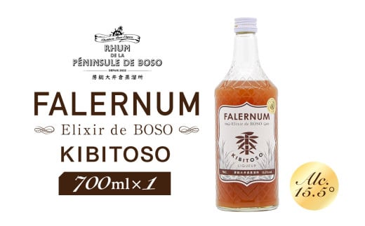 FALERNUM KIBITOSO-Elixir de BOSO-　1本セット mi0091-0015【ラム酒 ラム アルコール 酒 トラディショナルラム】