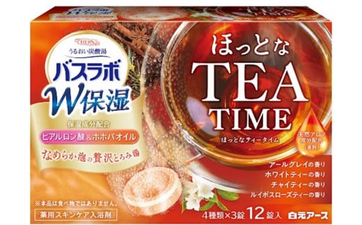 炭酸ガス 入浴剤 4種の香り 24回分  12錠入×2箱  HERS バスラボ ほっとなTEA  TIMEお試し セット 1921038 - 和歌山県和歌山市