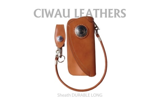 Ciwau leathers　＜シース　デュラブル　 LONG B-type＞ナチュラル【1582865】 1924561 - 茨城県ひたちなか市