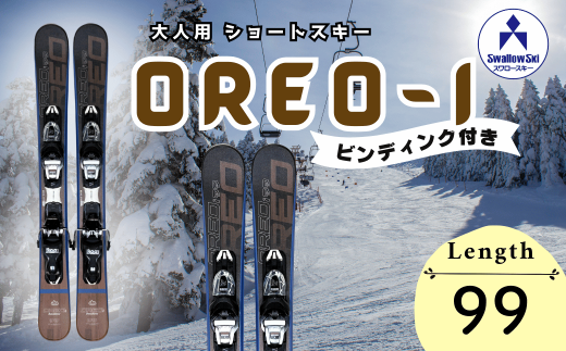 スワロースキー 大人用 ショートスキー OREO-I【99cm】(I-6) 1951582 - 長野県飯山市 | au PAY ふるさと納税