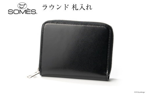 SOMES 財布 ラウンド 札入れ （ブラック）DM-09 [ソメスサドル 北海道 砂川市 12260761-b] ソメス 革財布 財布 メンズ レディース 本革 革 革製品 レザー 二つ折り 二つ折 ウォレット サイフ さいふ レビューキャンペーン