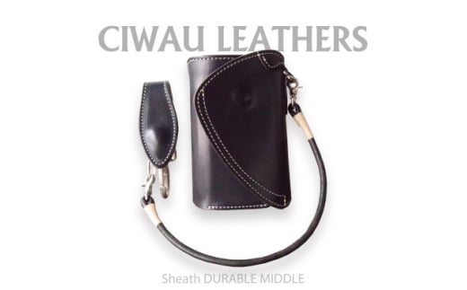 Ciwau leathers　＜シース　デュラブル　 MIDDLE C-type＞ブラック【1582995】 1924568 - 茨城県ひたちなか市