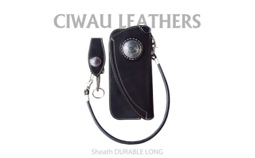 Ciwau leathers　＜シース　デュラブル　 LONG B-type＞ブラック【1582873】 1924562 - 茨城県ひたちなか市