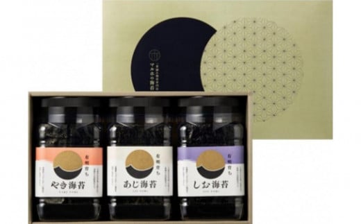 有明育ち 角容器3個(しお・やき・あじ海苔)詰合せ 化粧箱入り【福岡有明のり】 1921852 - 福岡県大川市