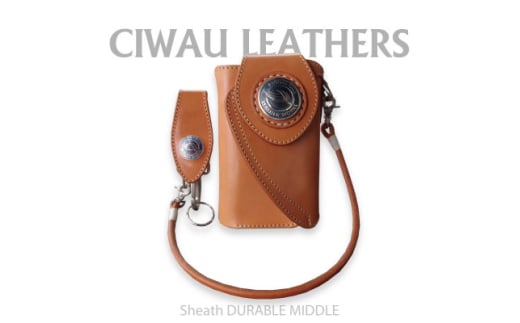 Ciwau leathers　＜シース　デュラブル　 MIDDLE A-type＞ナチュラル【1582919】 1924565 - 茨城県ひたちなか市