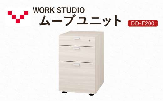 WORKSTUDIO 書棚 DD-B802WN バルバーニ 国産 家具 木製 収納 棚 勉強 書斎 絵本棚 シンプル デザイン 静岡 袋井市 -  静岡県袋井市｜ふるさとチョイス - ふるさと納税サイト