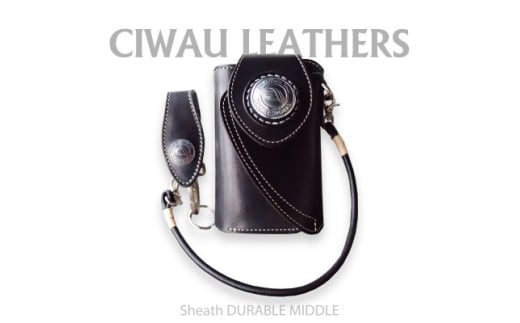 Ciwau leathers　＜シース　デュラブル　 MIDDLE A-type＞ブラック【1582972】 1924566 - 茨城県ひたちなか市