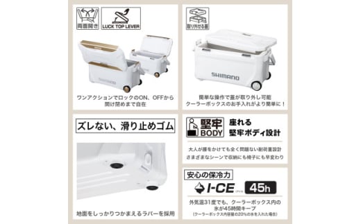 シマノ スペーザ ベイシス 25L キャスター (ピュアホワイト) クーラーボックス _ SHIMANO NS-D25U アウトドア キャンプ BBQ  釣り レジャー 保冷 人気 送料無料 【1364826】｜ふるラボ