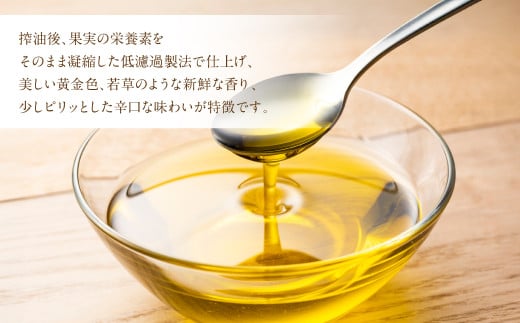 美しい黄金色、若草のような新鮮な香り、少しピリッとした辛口な味わいが特徴です！