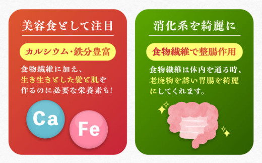 寒天 かんてん 細寒天 和菓子 腸活 糖質ダイエット 手作りゼリー 糖質オフダイエット 腸活