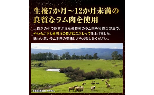 北海道豊富町のふるさと納税 フレンチラムチョップとラム肩ロースセット