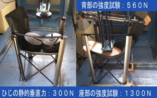国内 生産 フォールディング チェア（アウトドア モデル）