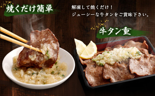訳あり 薄切り牛タンスライス1kg （500g×2）