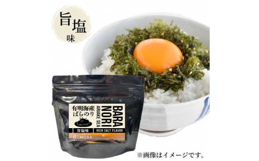 19-41　カネリョウ海藻【直営店で大人気！】味付けばらのり5種 ( 20g×5種 ) 詰め合わせセット