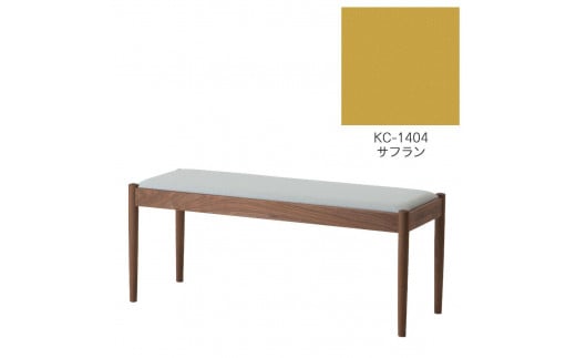 旭川家具　コサイン　フォルクベンチ　ウォルナットKC　サフラン_04518 1926484 - 北海道旭川市