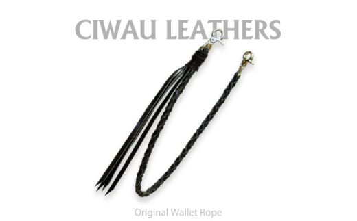 Ciwau leathers　＜ウォレットロープ　四つ編みロープ46cm＞ブラック【1578918】