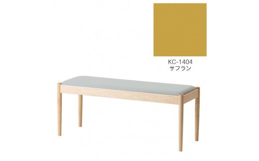 旭川家具　コサイン　フォルクベンチ　メープルKC　サフラン_04499 1926469 - 北海道旭川市