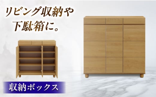 リビング収納  ゴールドNA104L 日田市 / SATORUデザインオフィス　家具 収納 下駄箱 [ARDV005] 1926778 - 大分県日田市