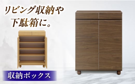 リビング収納  ゴールドDK75L 日田市 / SATORUデザインオフィス　家具 収納 下駄箱 [ARDV002] 1926775 - 大分県日田市