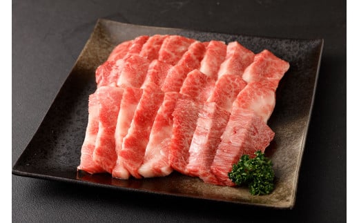 黒樺牛 焼肉用 カルビ 750g 250g×3パック 牛肉 焼肉 和牛 牛 お肉 黒毛和牛 くろはなぎゅう 国産 九州産 熊本県産 冷凍 1929448 - 熊本県水上村