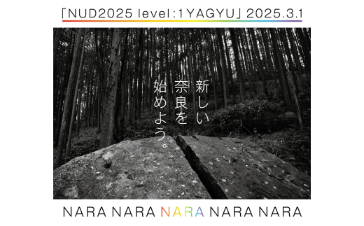 81studio 柳生企画応援スポンサー 奈良県 奈良市 なら 100-011 1914795 - 奈良県奈良市