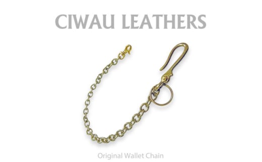 Ciwau leathers　＜ウォレットチェーン　トラッカーチェーン50cm＞ブラス【1578931】