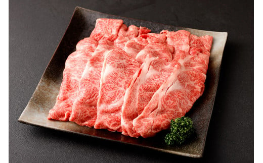 黒樺牛 肩ロース スライス 1050g 350g×3パック 牛肉 すき焼き しゃぶしゃぶ 和牛 牛 お肉 黒毛和牛 くろはなぎゅう 国産 九州産 熊本県産 冷凍 1929449 - 熊本県水上村