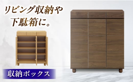 リビング収納  ゴールドDK87L 日田市 / SATORUデザインオフィス　家具 収納 下駄箱 [ARDV004] 1926777 - 大分県日田市