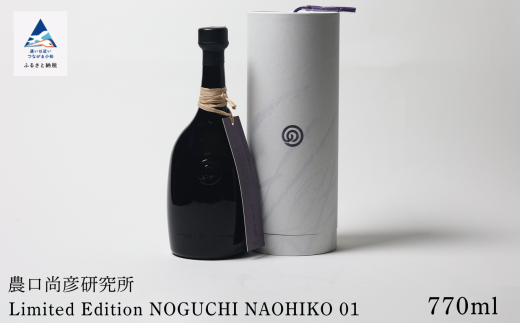 日本酒 お酒 酒 農口尚彦研究所 Limited Edition NOGUCHI NAOHIKO 01 770ml