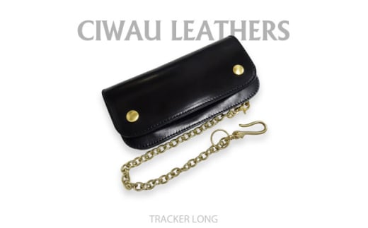 Ciwau leathers＜トラッカー　ロング＞ブラック【1584840】 1931763 - 茨城県ひたちなか市