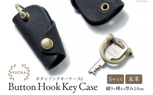 ボタンフックキーケースS ブラック [FUCHA 石川県 志賀町 CJ5004-b] Button Hook Key Case S イタリアンレザー プエブロレザー ハンドメイド 手縫い 革製品 本革