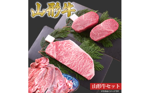 山形牛 ステーキ すき焼き セット ヒレ 3枚 (450g) サーロイン 3枚 (600g) 肩ロース 500g 山形県産 牛肉 おかず 山形県