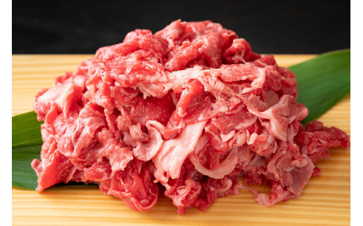 博多和牛 A4ランク以上 切り落とし 約1kg(約500g×2パック) 肉 お肉 にく 牛肉 博多 和牛 黒毛和牛 肩 バラ 小分け 冷凍