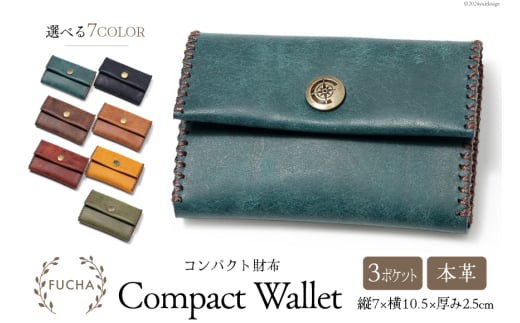 コンパクト 財布 [FUCHA 石川県 志賀町 CJ5001] Compact Wallet イタリアンレザー プエブロレザー ハンドメイド 手縫い 革製品 本革