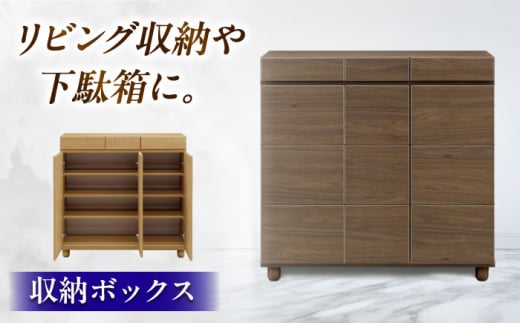 リビング収納  ゴールドDK104L 日田市 / SATORUデザインオフィス　家具 収納 下駄箱 [ARDV006] 1926779 - 大分県日田市