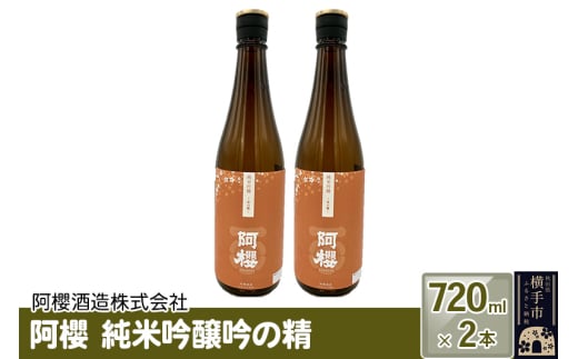 秋田県横手市のふるさと納税 お礼の品ランキング【ふるさとチョイス】 5ページ目